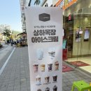 컴포즈커피위례호반점