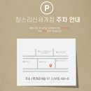지우테크 이미지