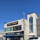 이새뷰티 주름마법사
