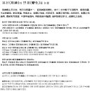 용신20 이미지