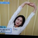 피부 스트레칭 이미지