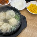 평양손만두 이미지