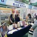 영광교육지원청 지역작가와 함께하는 청소년 작가교실 운영[미래교육신문] 이미지