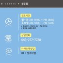 미탐의원 이미지
