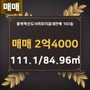 내안애친절한부동산공인중개사사무소 이미지