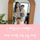 천지목장(2) 이미지