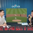 입스라는말 함부로 쓰는거 빡침 이미지