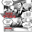 주식회사 영웅 이미지