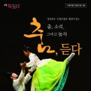 영양군 문화체육센터 이미지