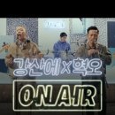 강산에주 이미지