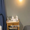 애드썸뷰티