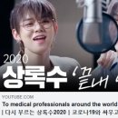 상록수로 34 이미지