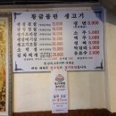 황금불판생고기