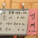 우정실내포장마차