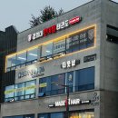 더풋샵경기광주점 이미지