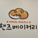 폴아저씨커피공장 - 화성시 반송동 | 폴아저씨커피공장