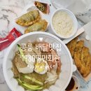 1980밀면회관 이미지