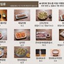 현대옥 부산온천장점 네이버블로그