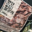 다미설