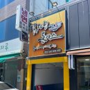 칡냉면땡기는날 이미지