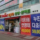 포인트 아이 안경 . 콘택트 이미지