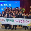 지리산농협 농산물산지유통센터 이미지