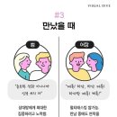 어장 이미지