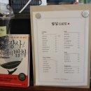 달돈 이미지