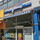 카페요아정 내포신도시점 이미지