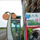 게스트하우스민박 이미지