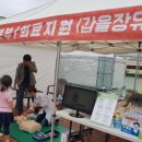 의료법인 갑을 의료재단 이미지