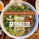 CU장전래미안점 이미지