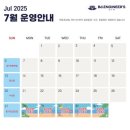 스텝박스 이미지