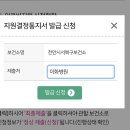 한국지엠남천안서비스센타(주) | 임신 사전건강관리 검사 신청 방법 및 검사 후기 (천안 이화병원 비추/의료비지원/자궁경부암 검진 같이...