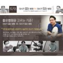인천 유명한 피부과 아이윌클리닉에서 하는 관리는 달라요. 이미지