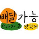 김복희대구왕뽈찜(상인점) 네이버블로그