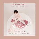 한국무용(작품반) 이미지
