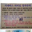 성윤업내과의원 이미지