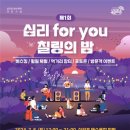 칠링 - 연제구 거제천로230번길 70 | 칠링