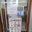 경기한의원 이미지