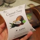 코코비나 이미지