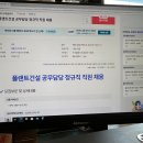 (주)국제플랜트 이미지