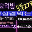 스타 무도장 이미지