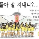 세월호 ~ 얘들아 잘 지내니? 이미지