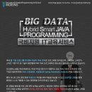 스마트컨텐츠 티스토리
