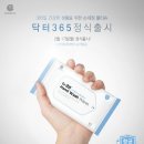 (주)앙블랑 이미지