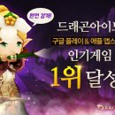 드래곤마켓 이미지
