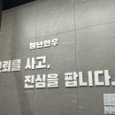 계명정육점