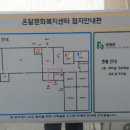 온달문화복지센터 이미지