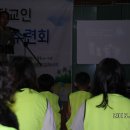 2016 교회학교 여름성경캠프 in 남해 상주은모래비치(3) 이미지